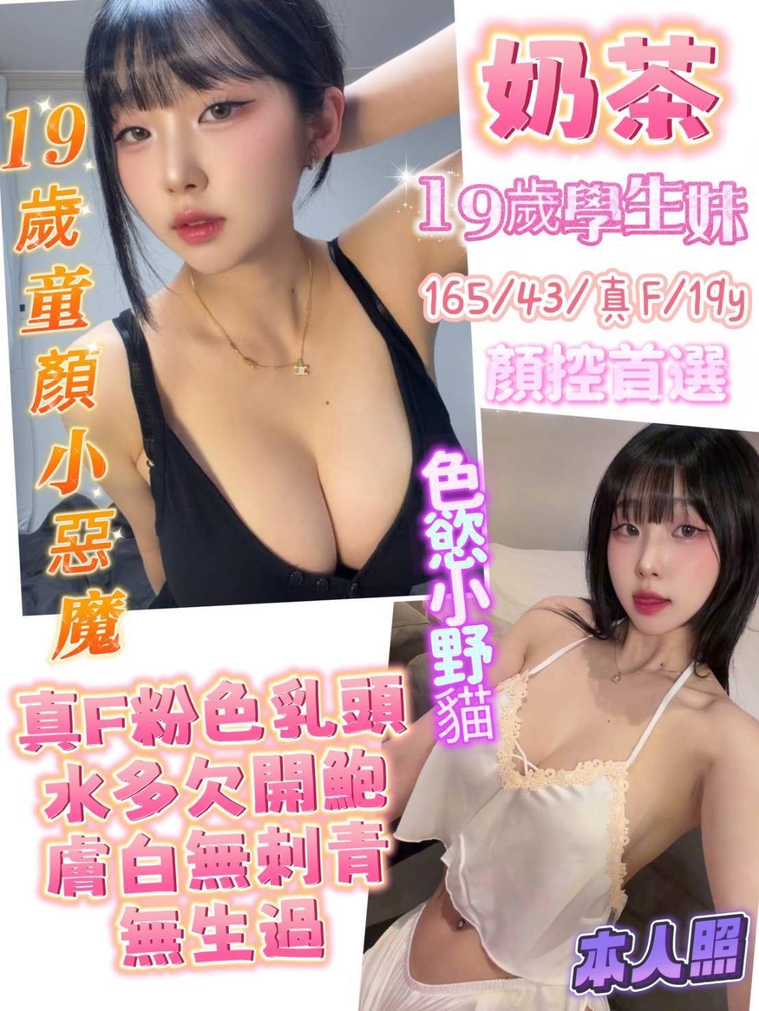 台南・北區 奶茶