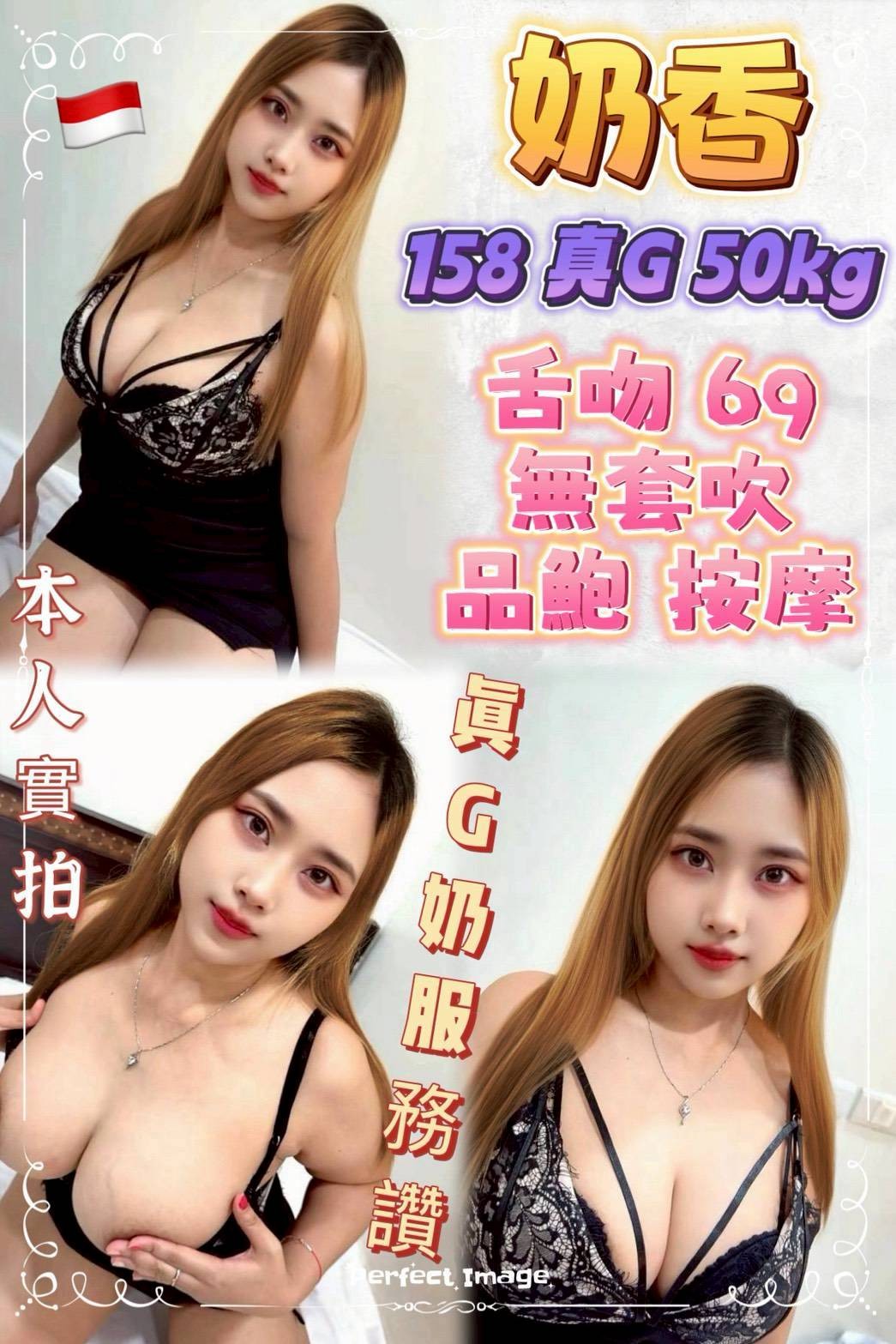 新北・三重區 奶香