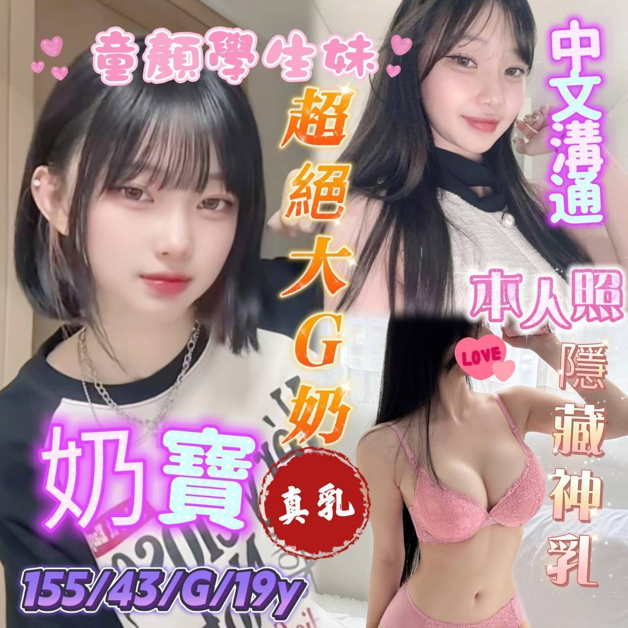 台南・北區 奶寶