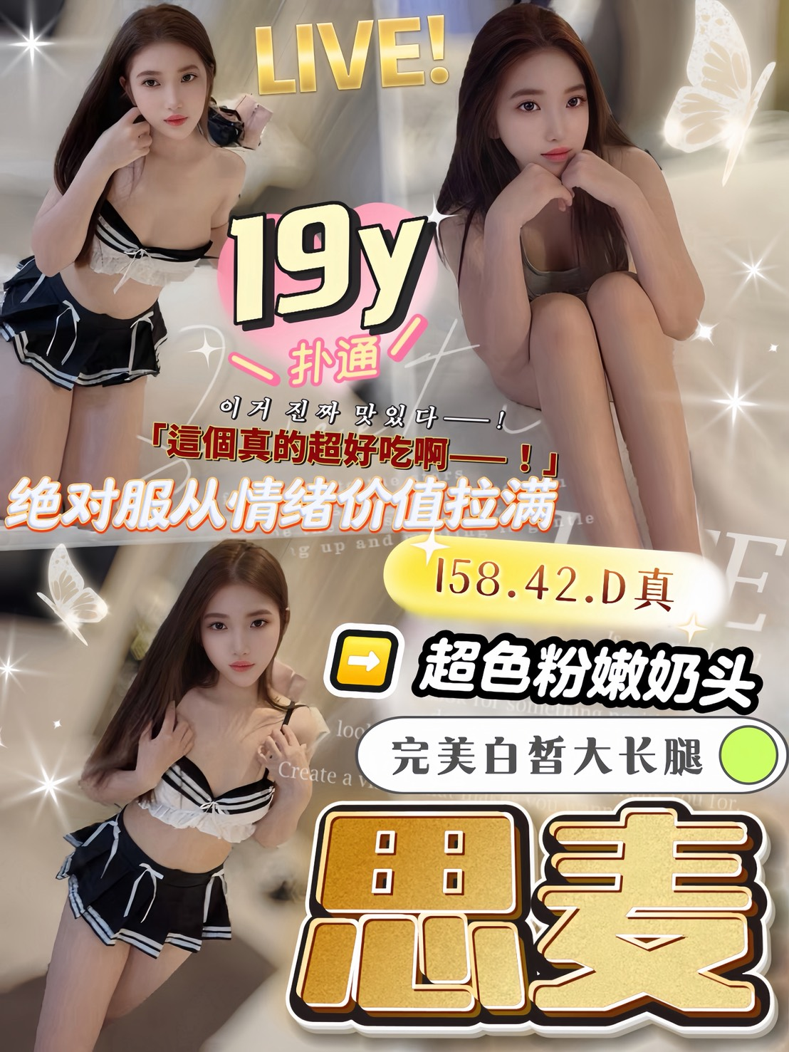 台中・北區 思麥