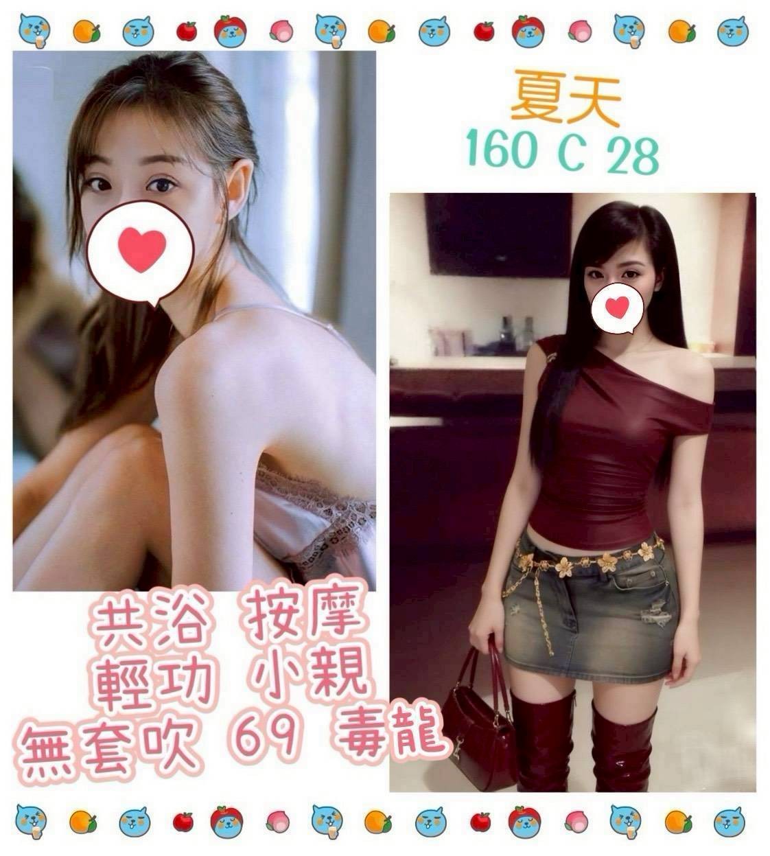 台北・中山區 夏天