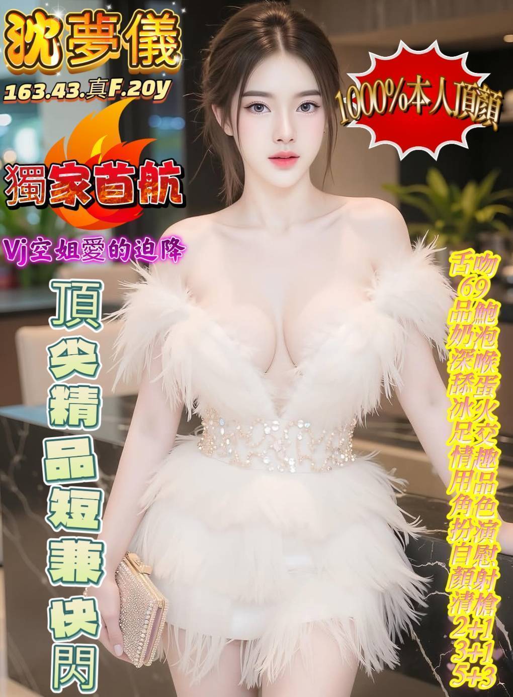 高雄・前金區 沈夢儀