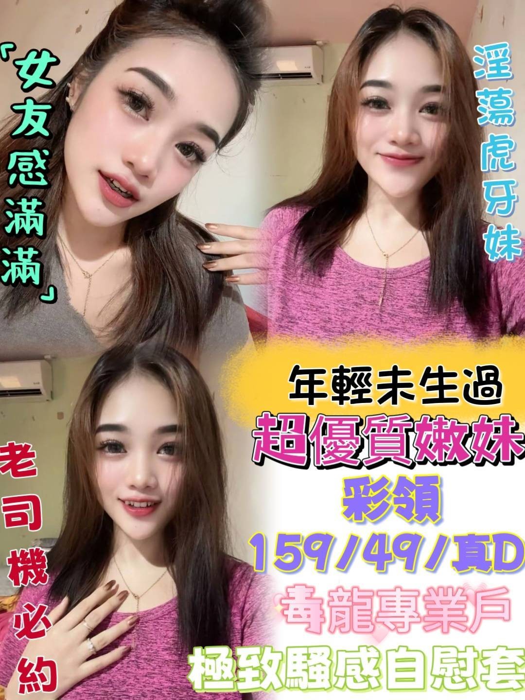 台中・北區 彩領