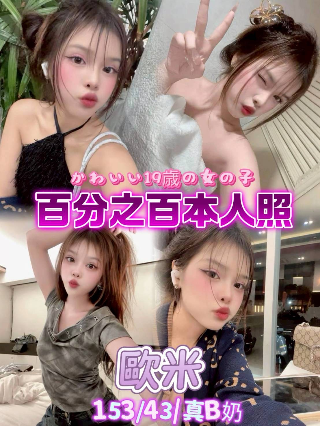 台北・西門區 歐米