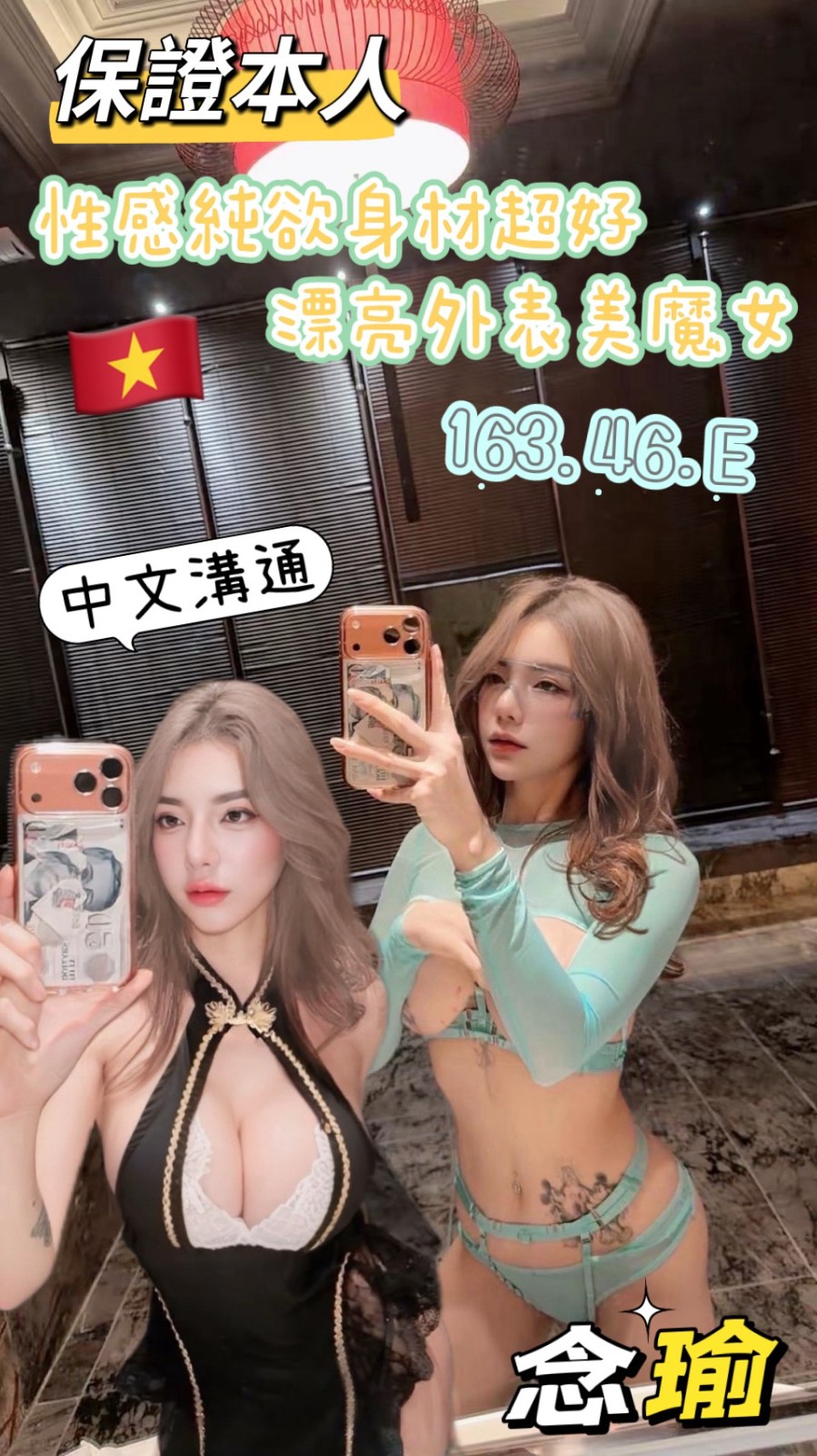 台南・新市區 念瑜