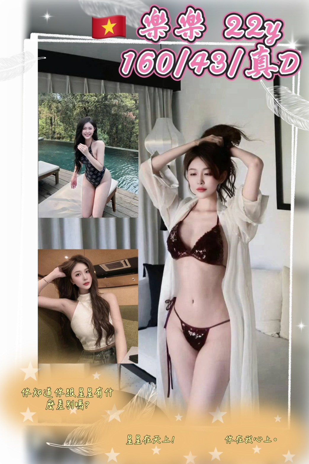 桃園・中壢區 樂樂