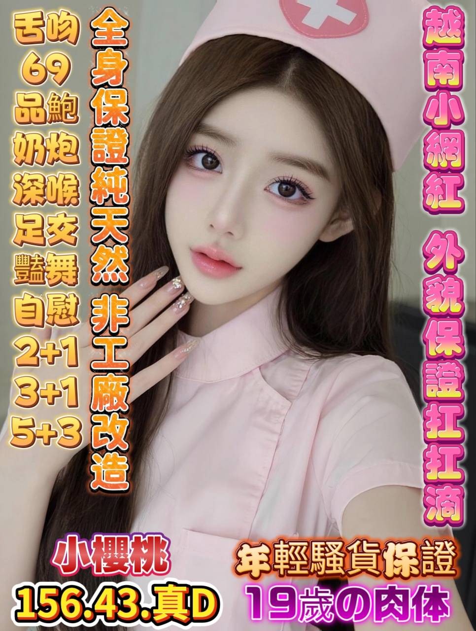 高雄・楠梓區 小櫻桃