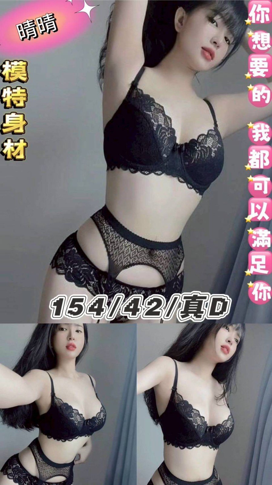 台北・中山區 晴晴