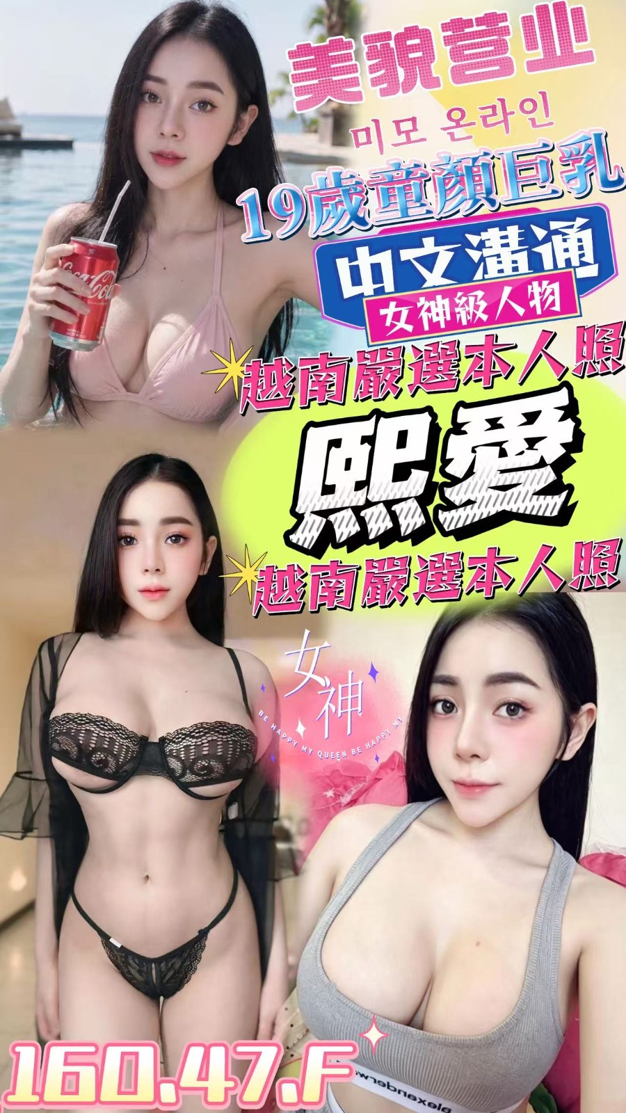 嘉義・東區 熙愛