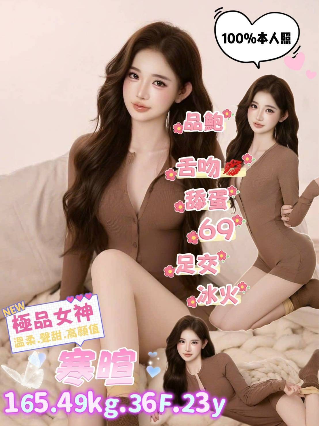 台北・中山區 寒暄
