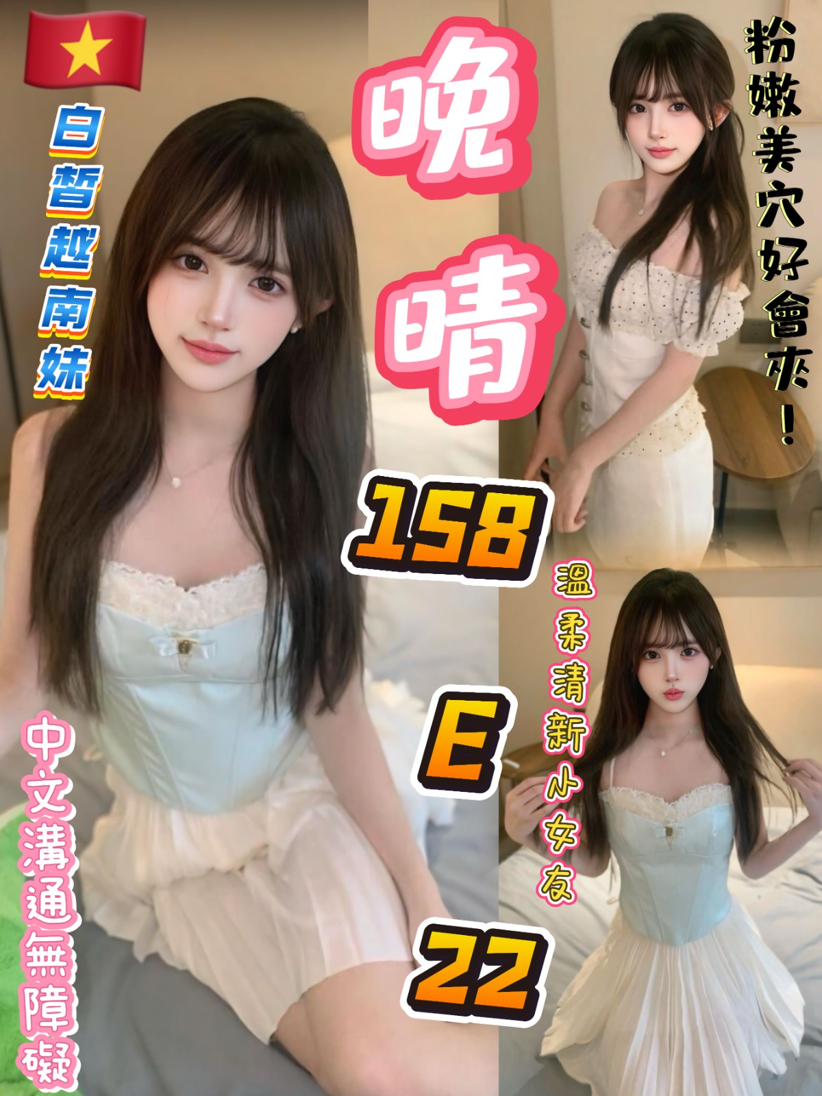 台北・西門區 晚晴