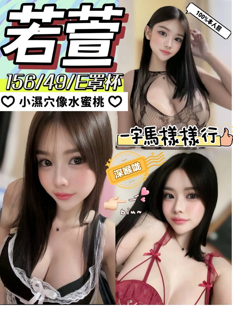 彰化・鹿港 若萱