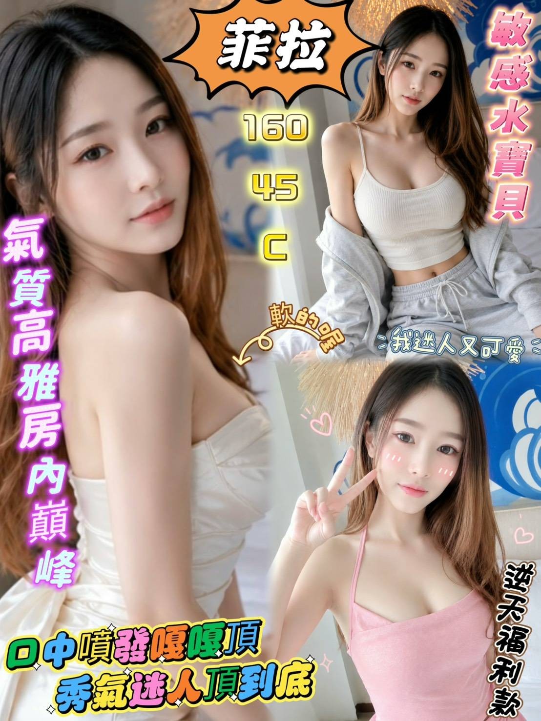 屏東・市區 菲拉