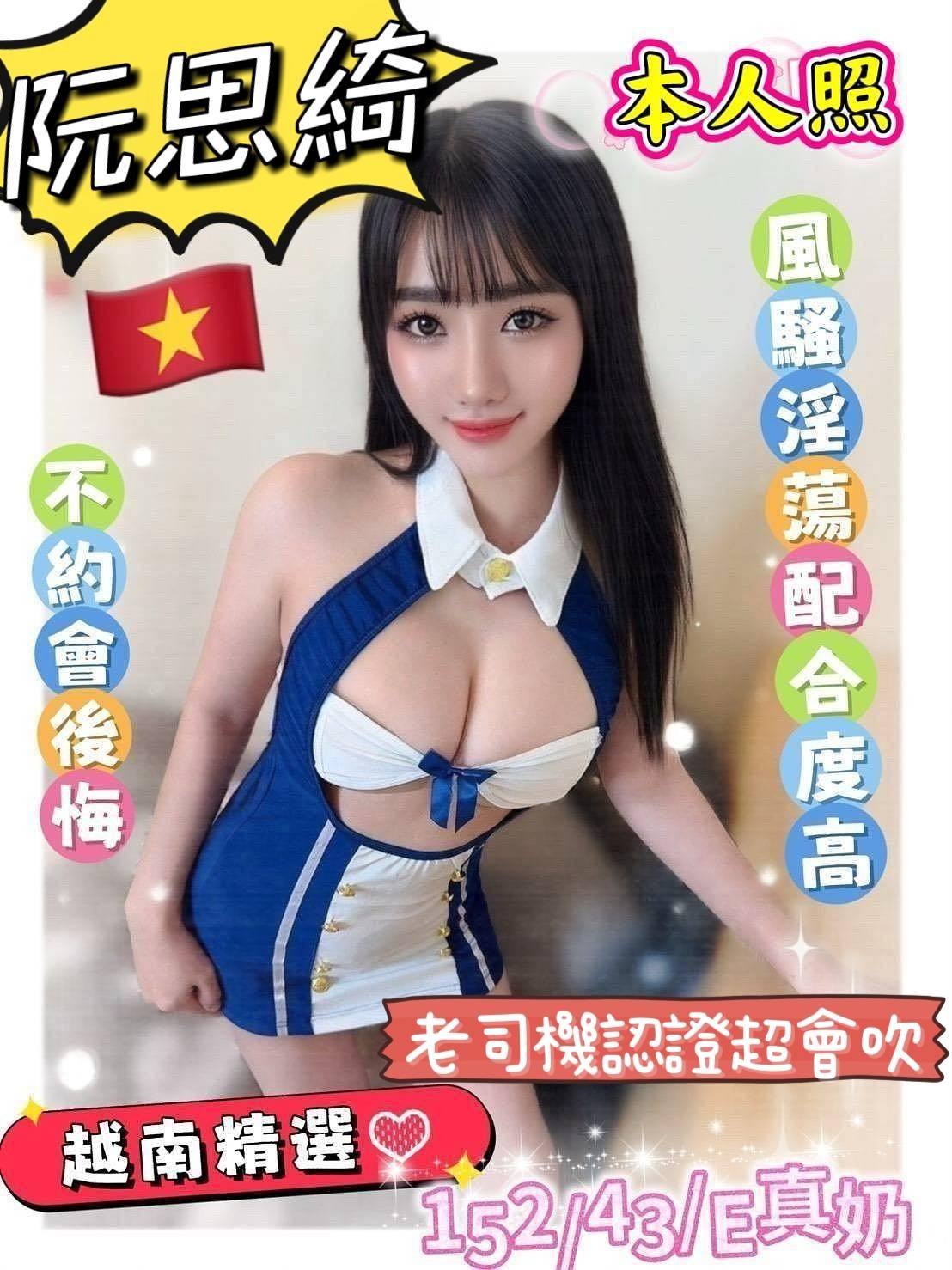 彰化・二林 阮思綺