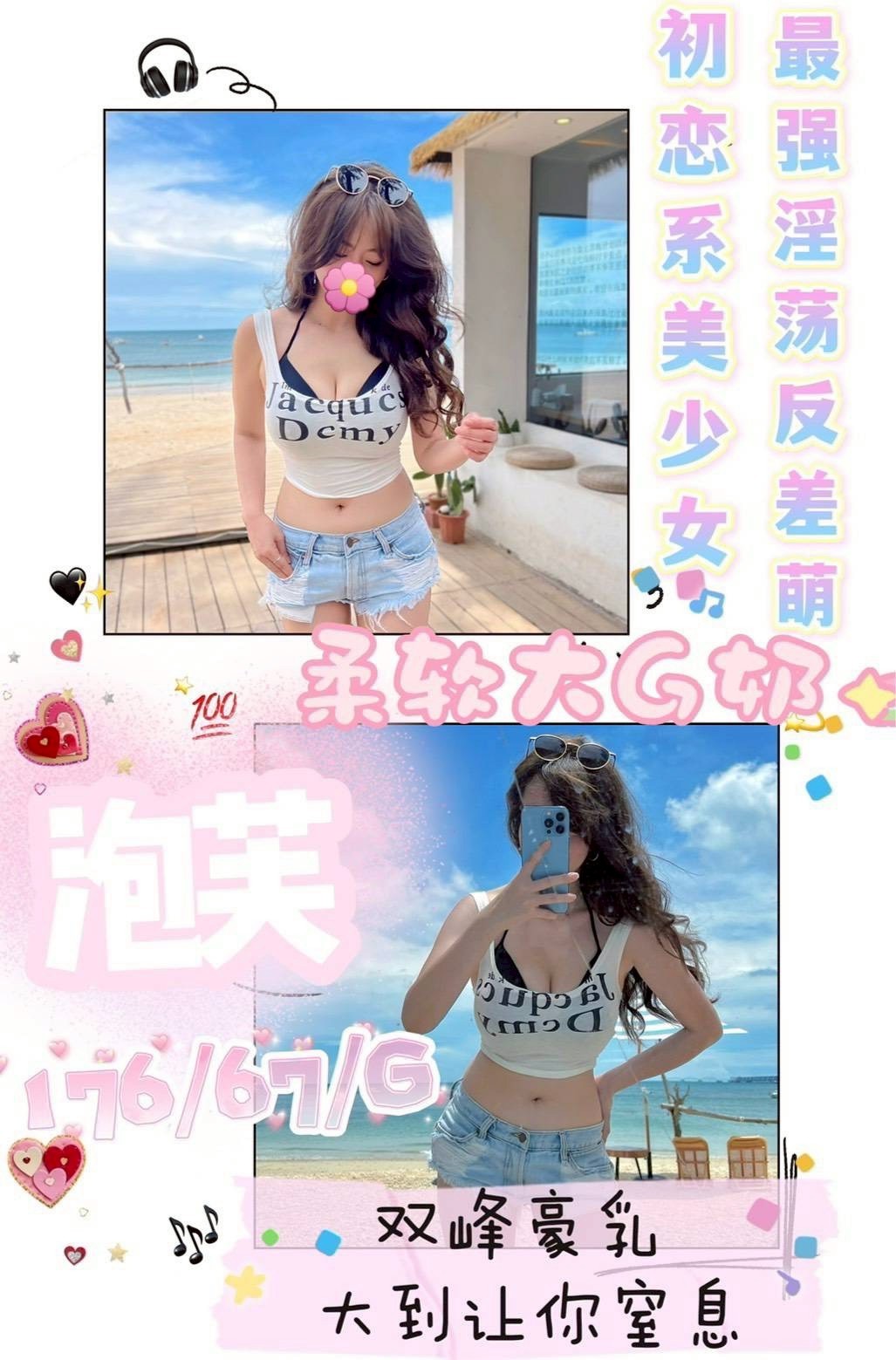台中・北區 泡芙