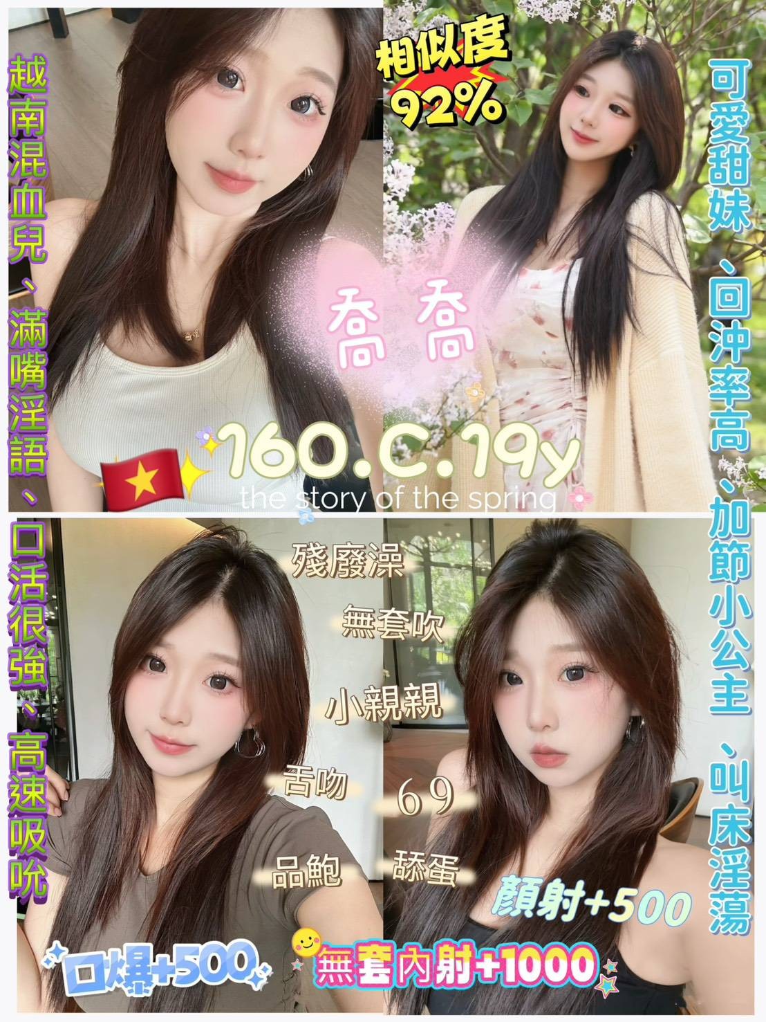 台北・中山區 喬喬