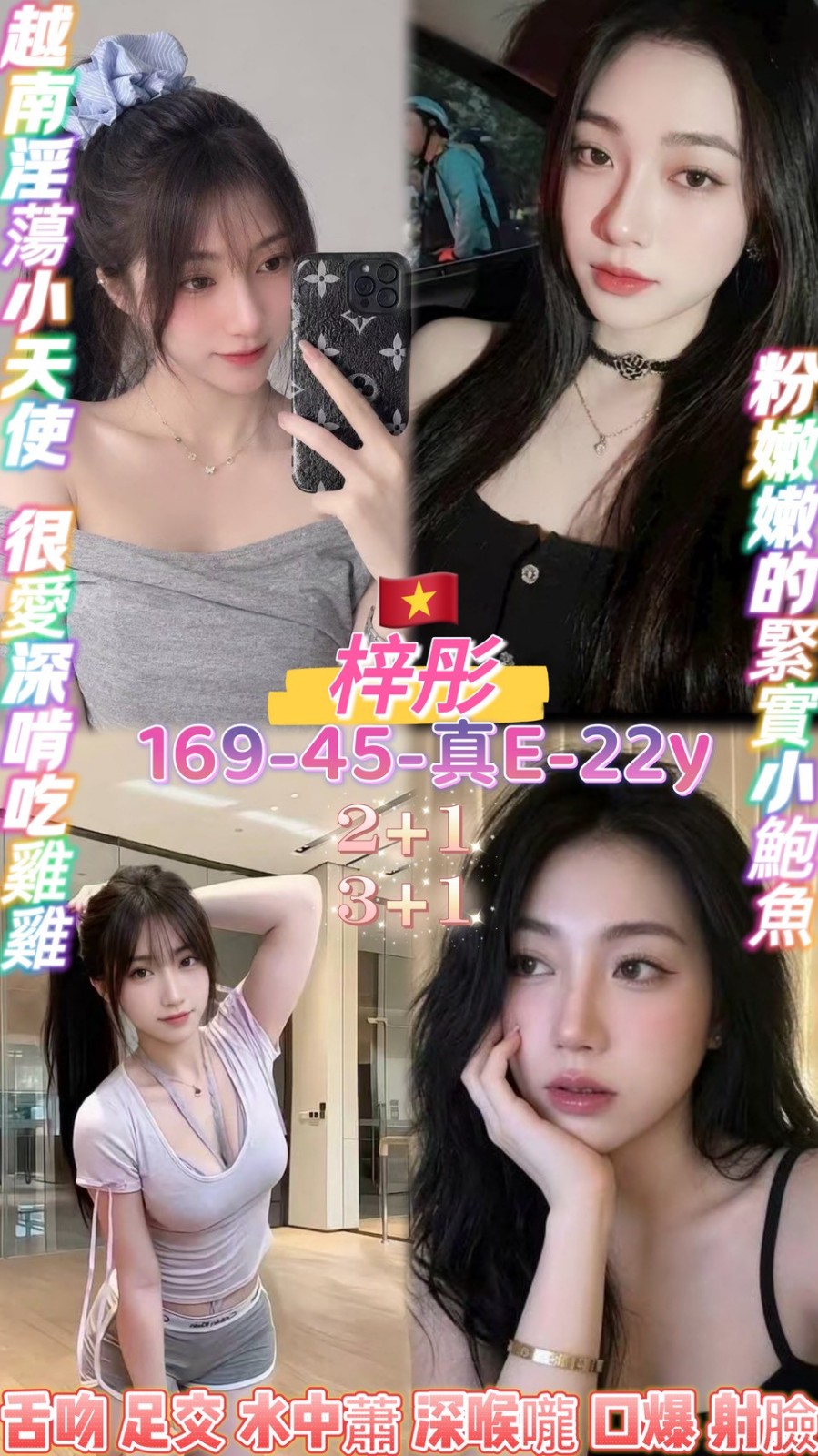 桃園・桃園區 梓彤
