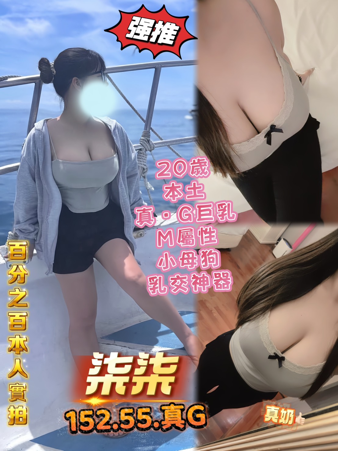 高雄・三民區 柒柒