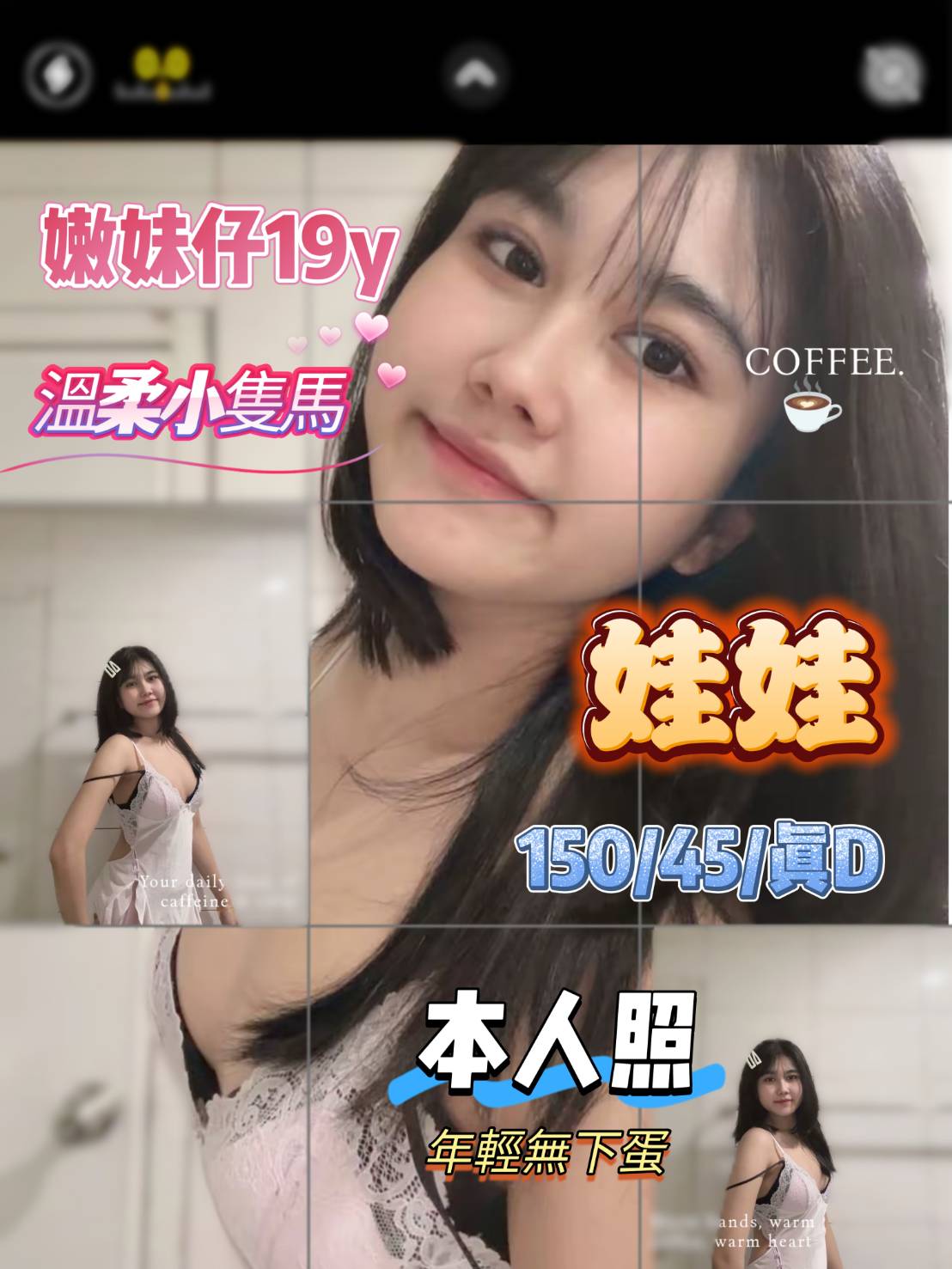 高雄・苓雅區 娃娃