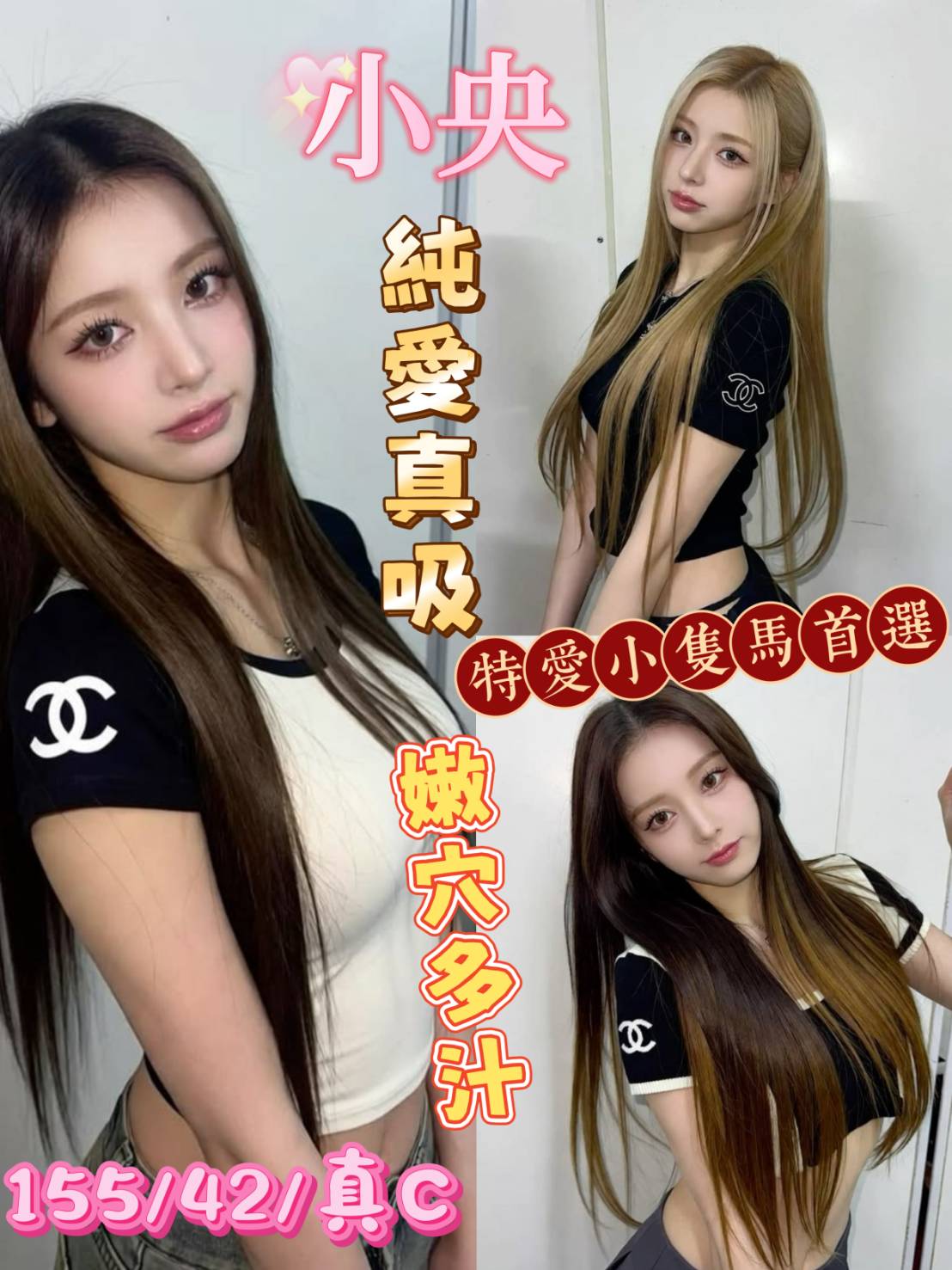台南・麻豆區 小央