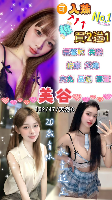 台北・萬華區 美谷