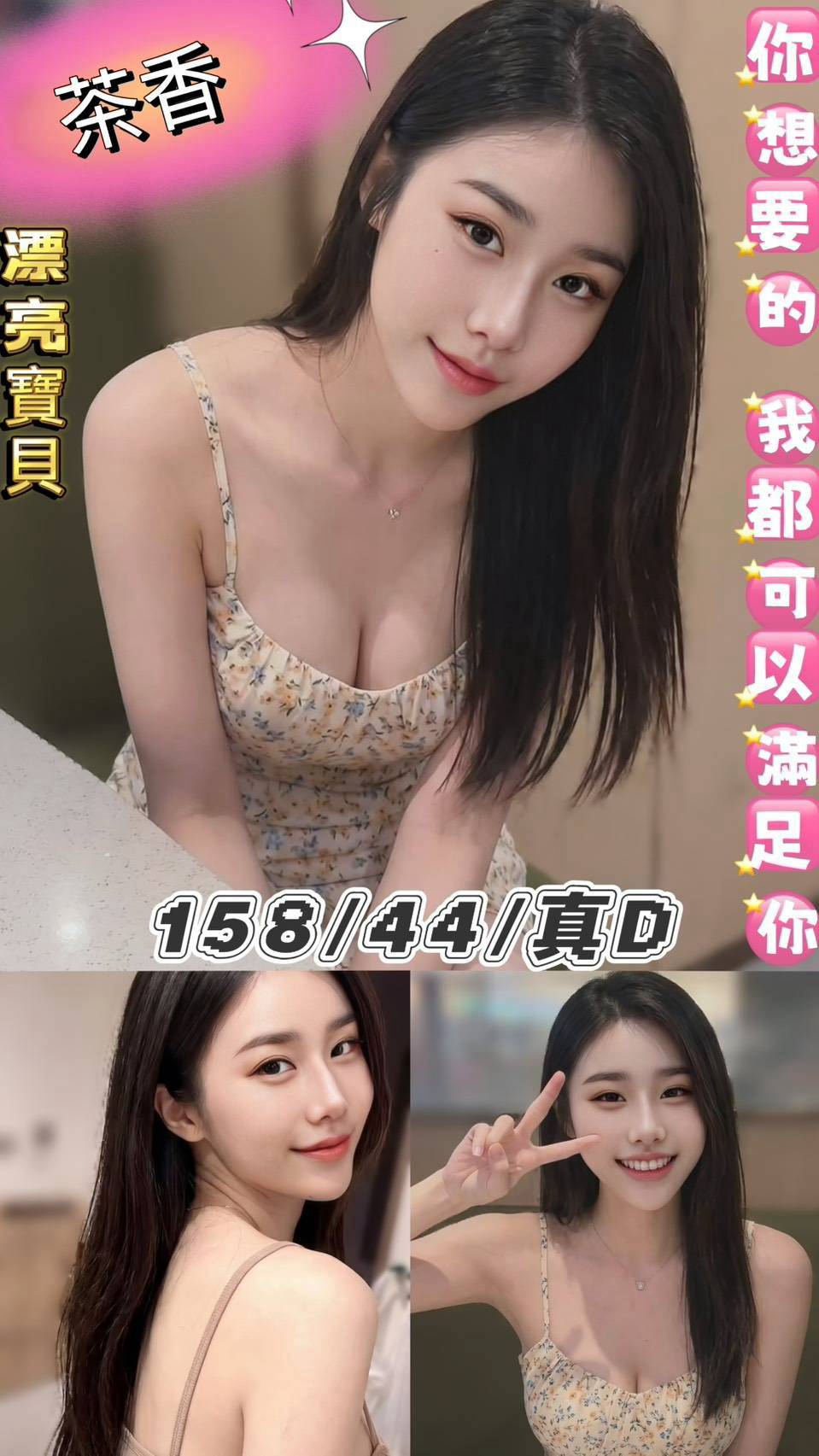 台北・中山區 茶香