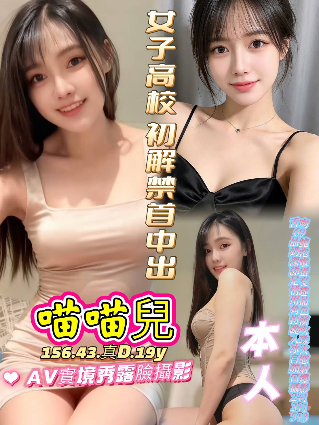 高雄・前金區 喵喵兒