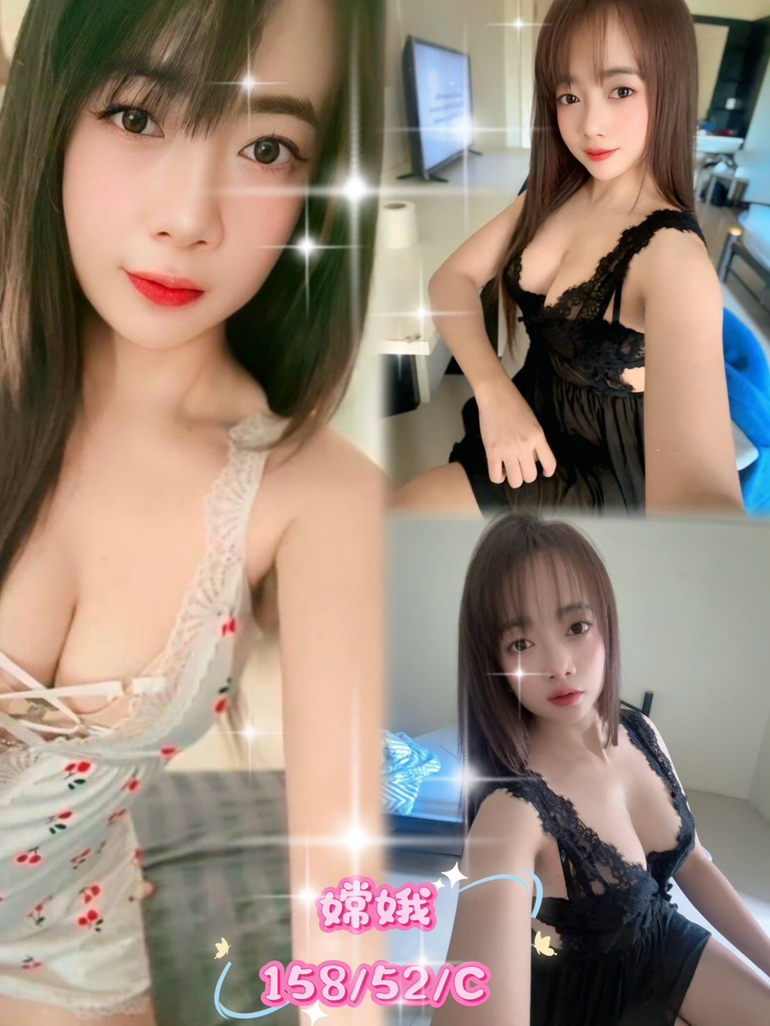 屏東・東港 嫦娥