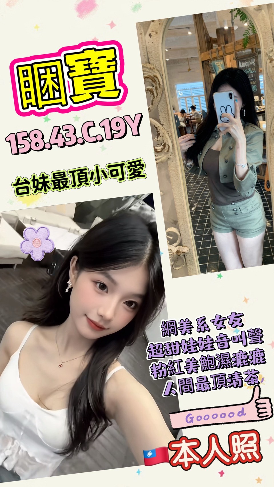 高雄・新興區 睏寶