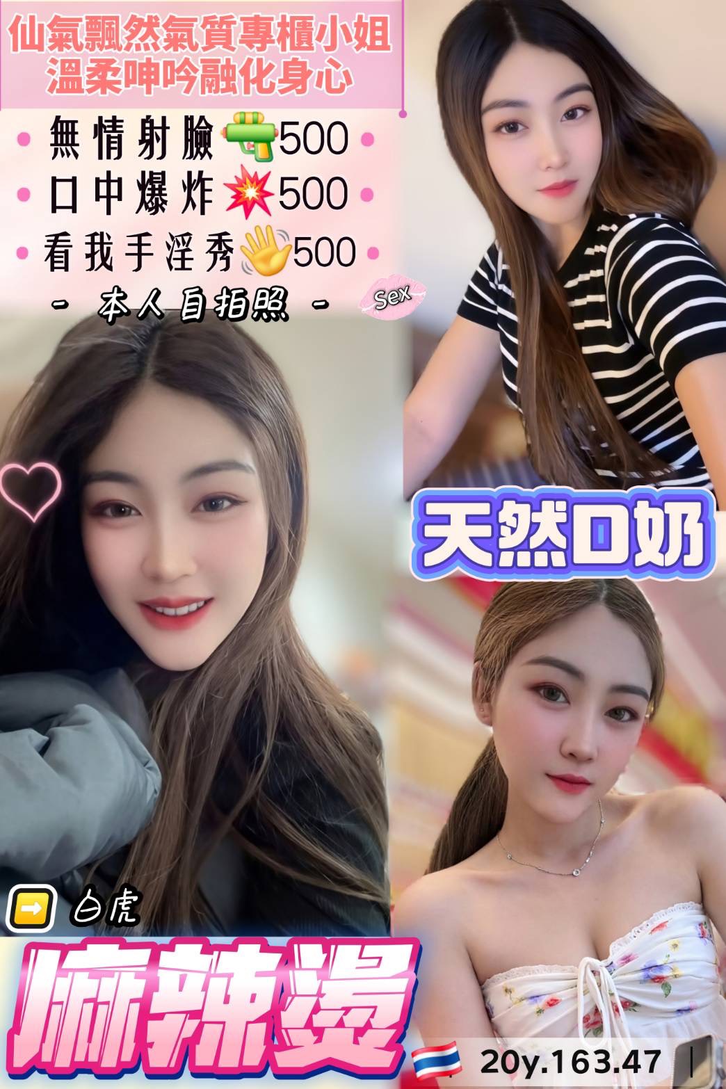 桃園・桃園區 麻辣燙