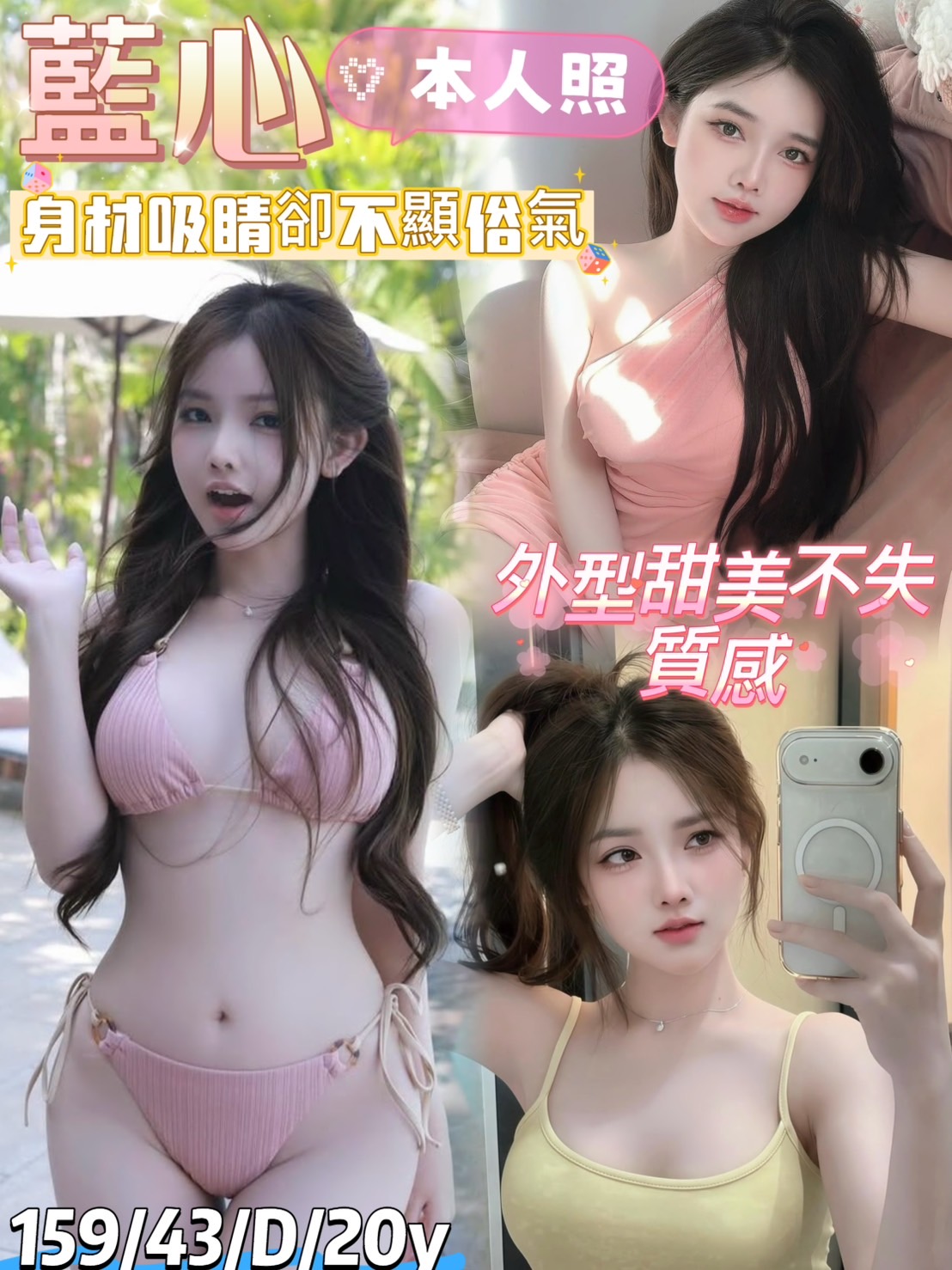 台南・南區 藍心