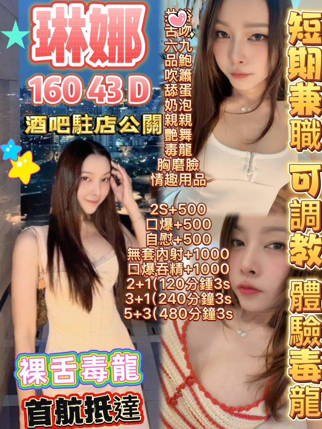 高雄・左營區 琳娜