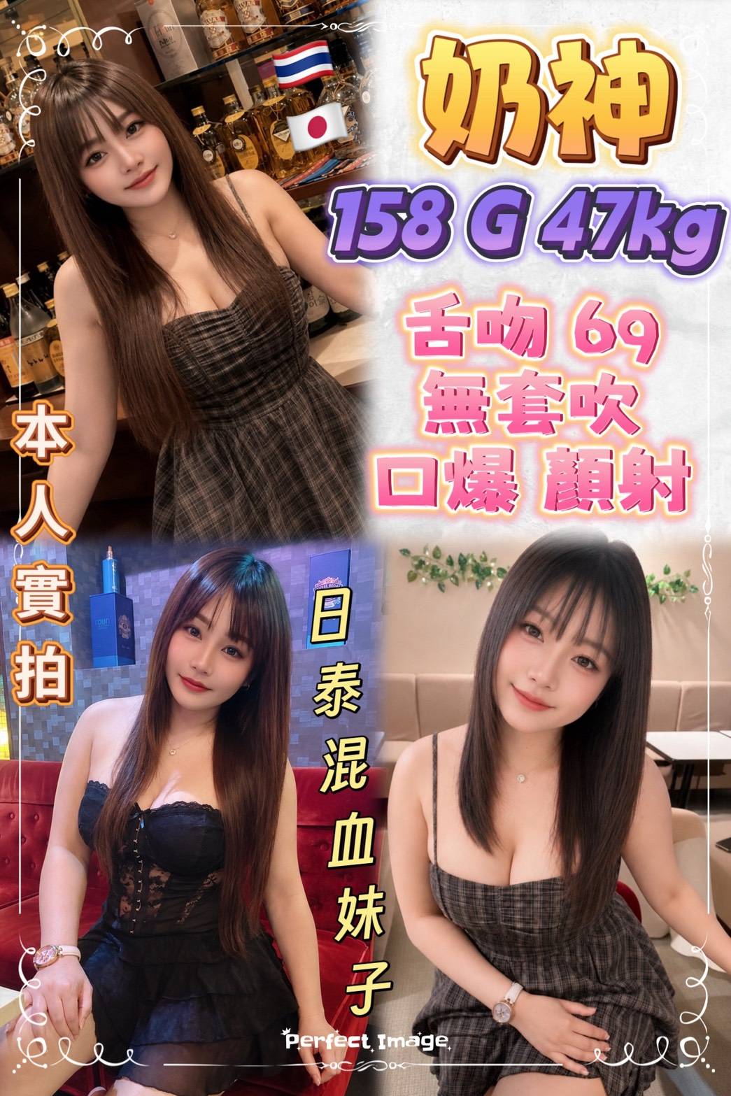 台北・西門區 奶神
