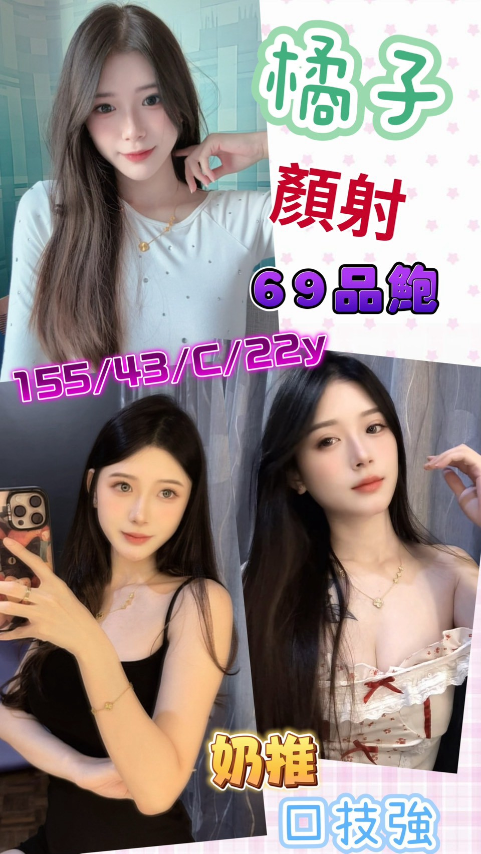台南・佳里區 橘子