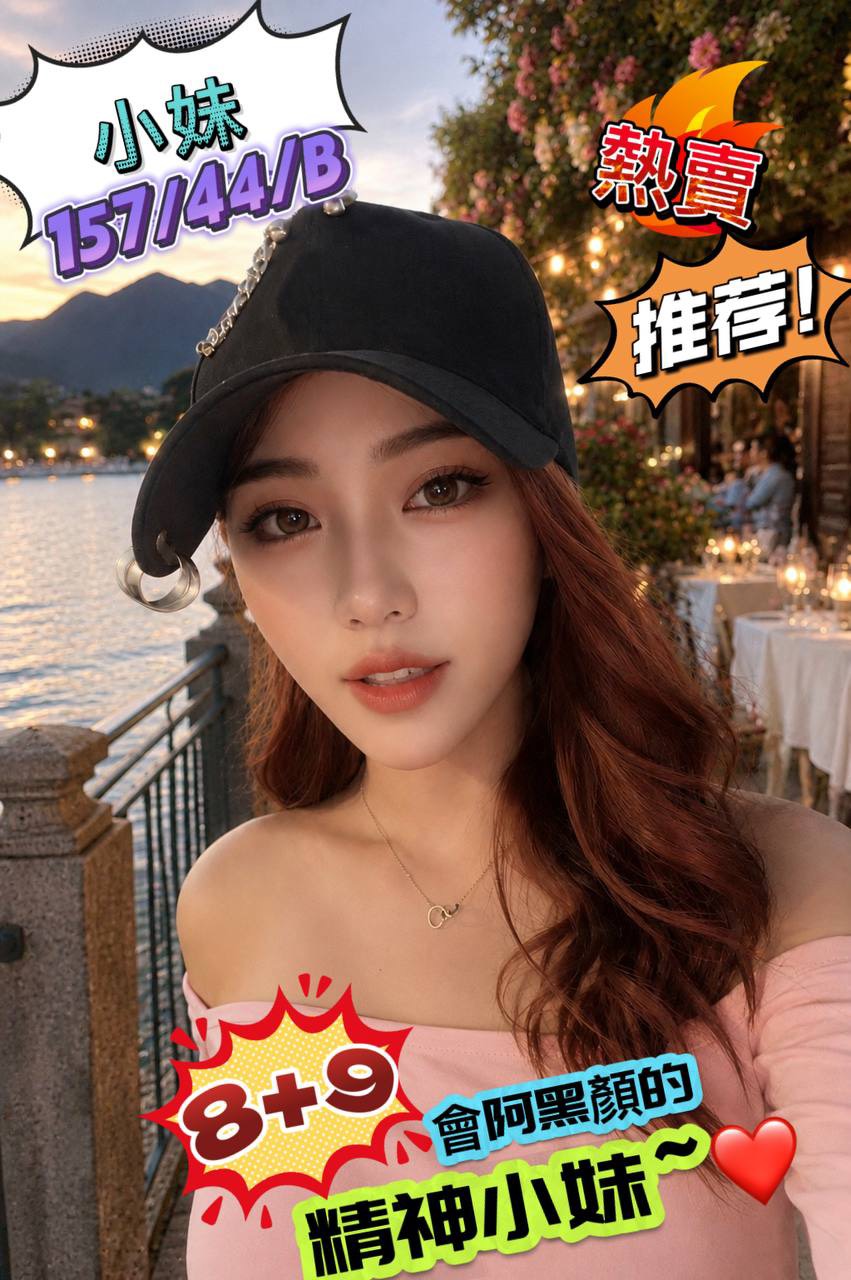 台北・西門區 小妹