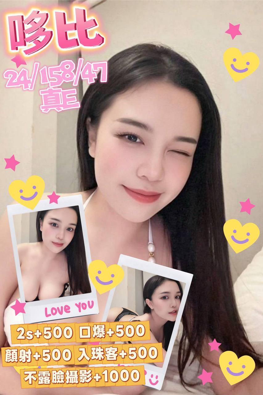 澎湖・馬公 哆比