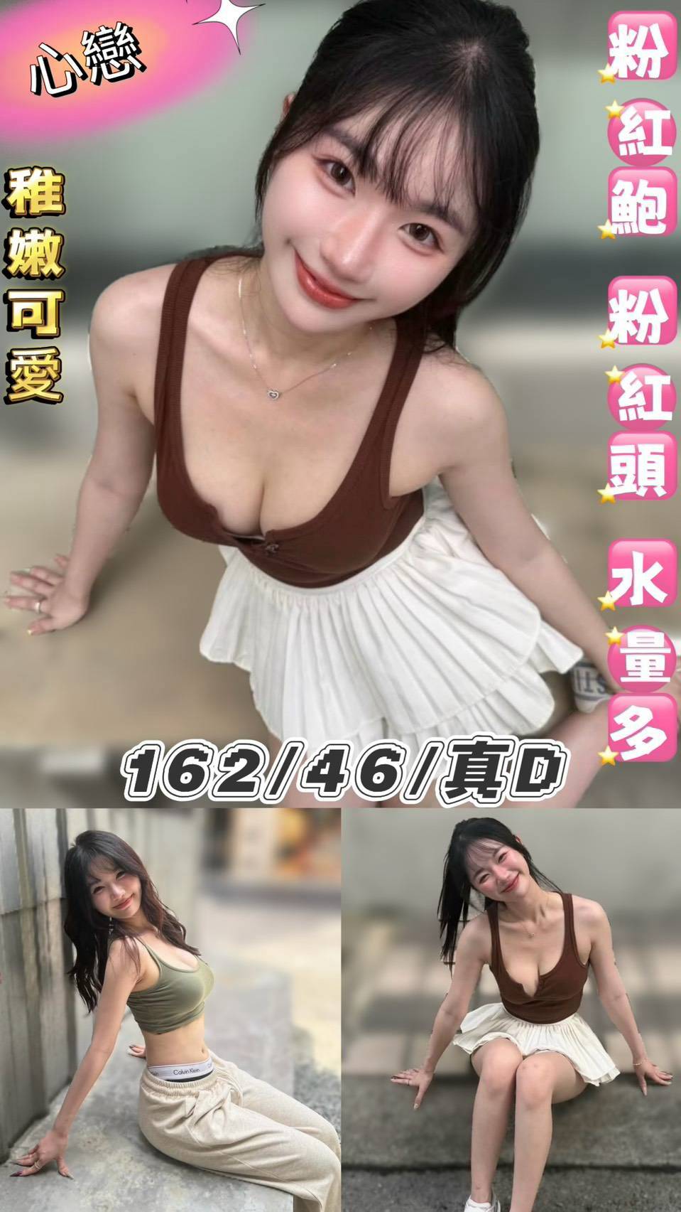 台北・中山區 心戀