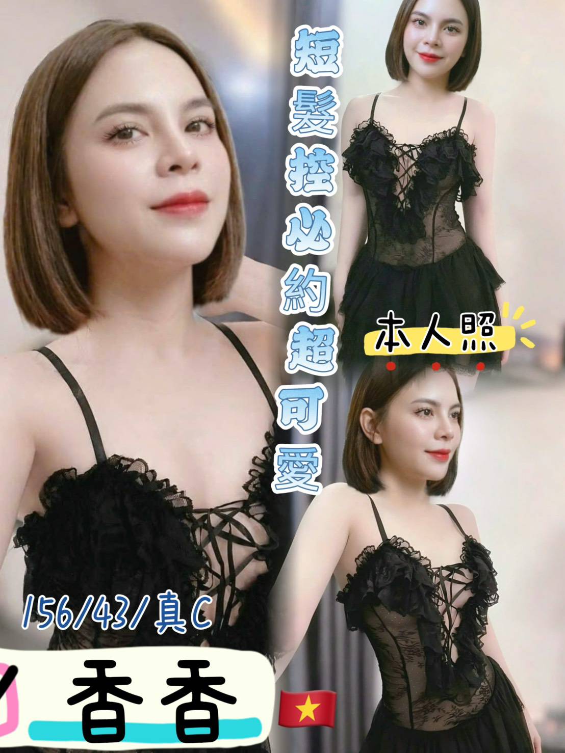 台中・中區 香香