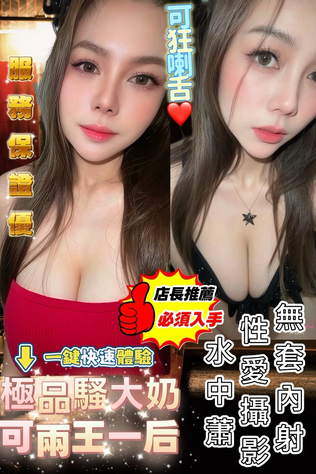 台南・善化區 凝凝