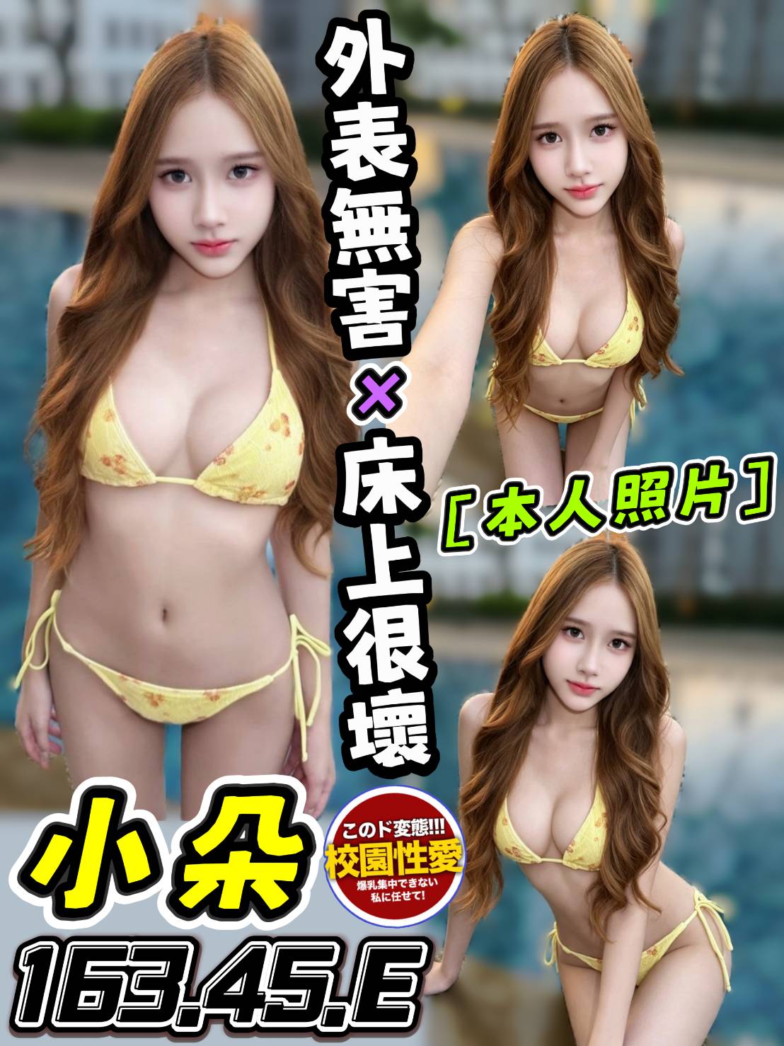 台中・北區 小朵