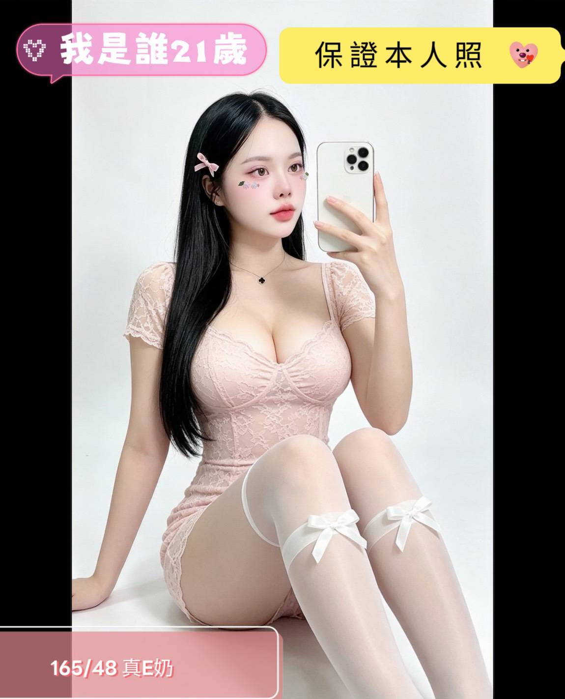 台南・新市區 我是誰