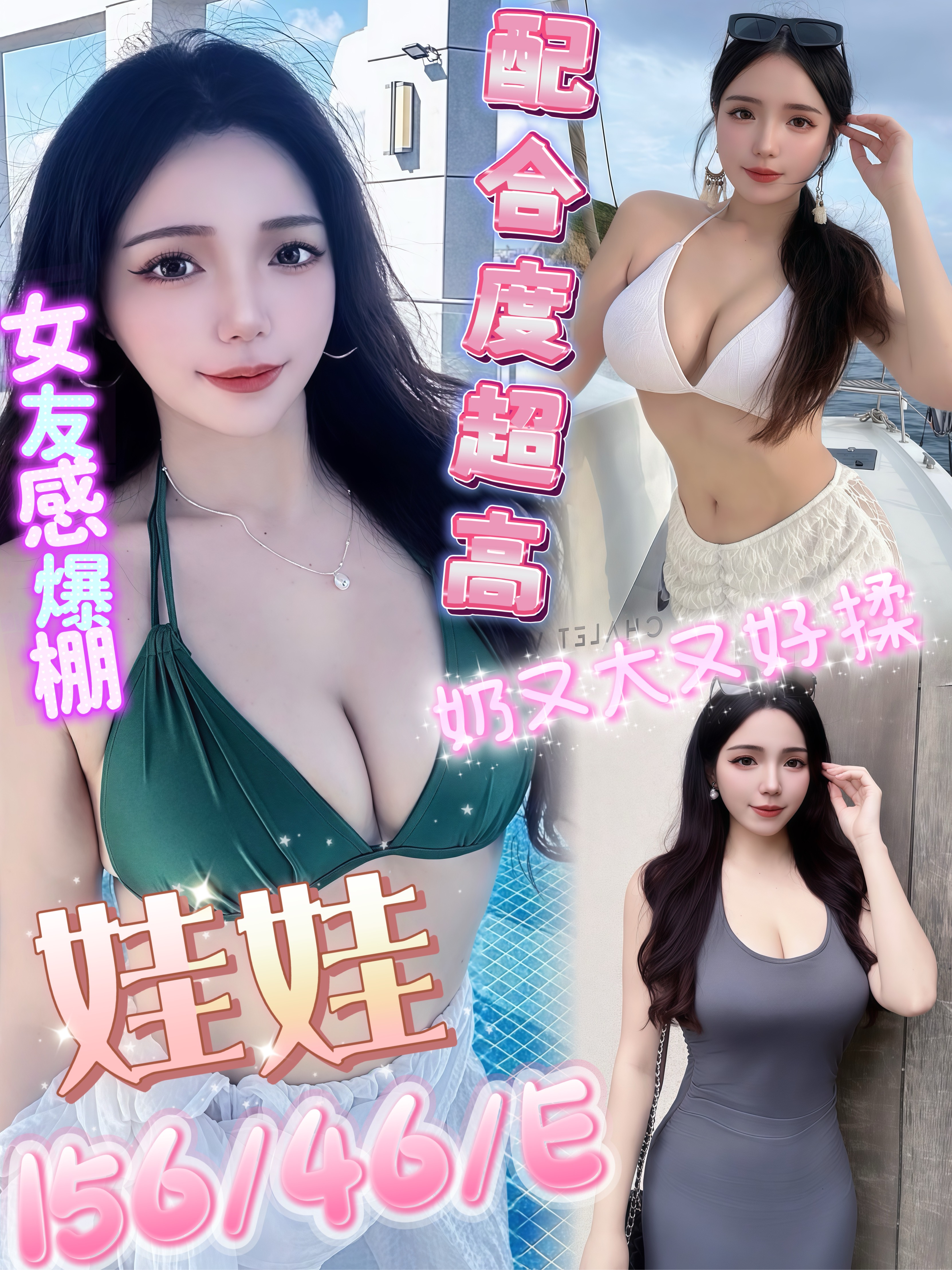 高雄・三民區 娃娃