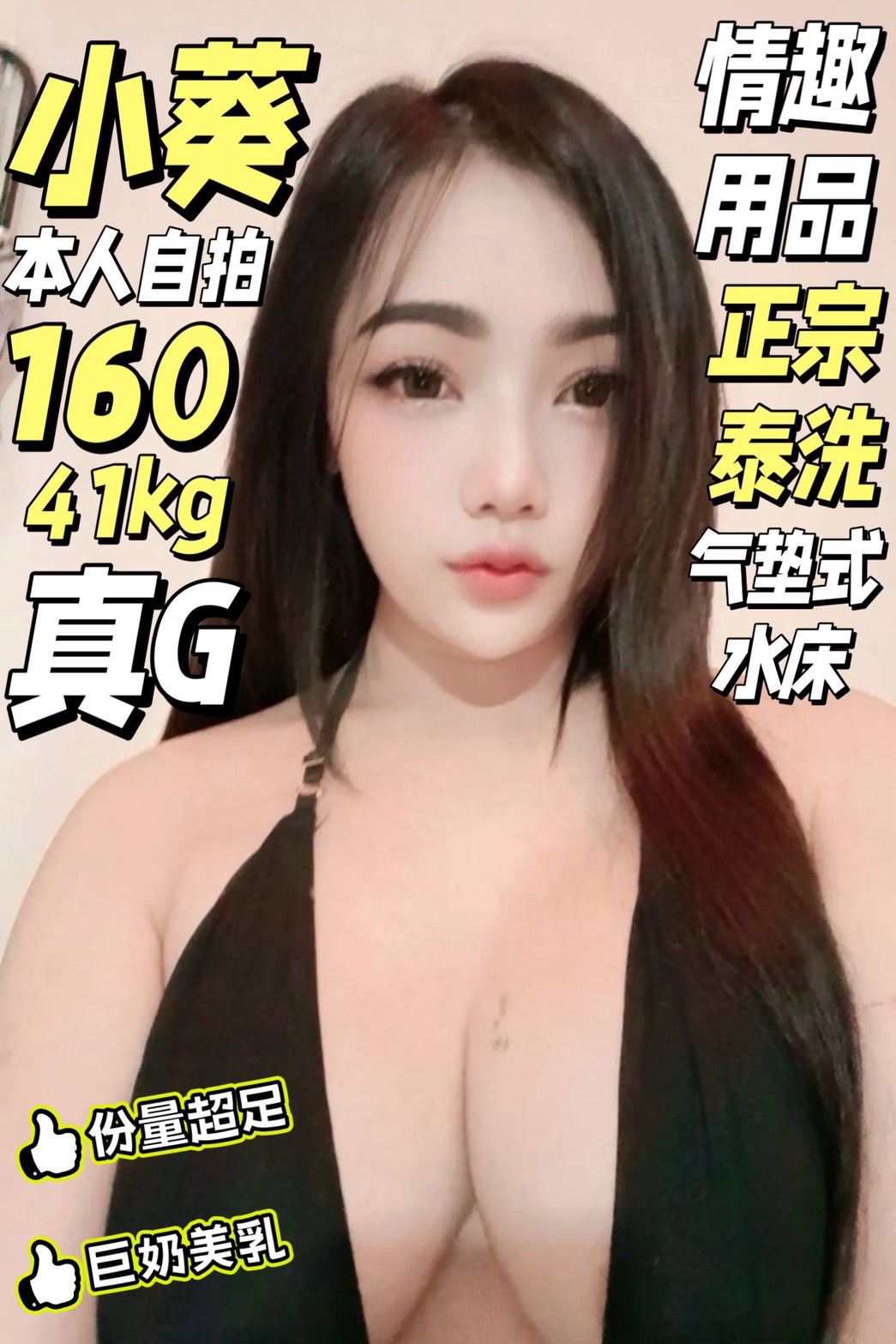 台南・北區 小葵
