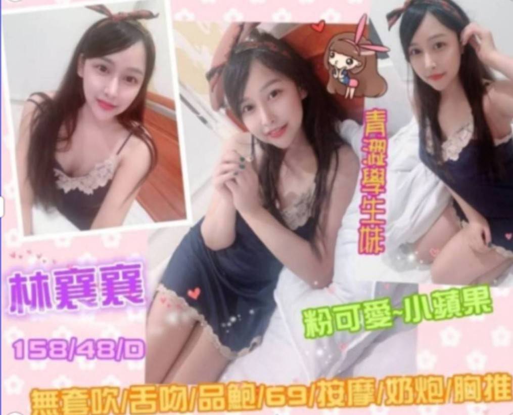宜蘭・羅東 林襄襄