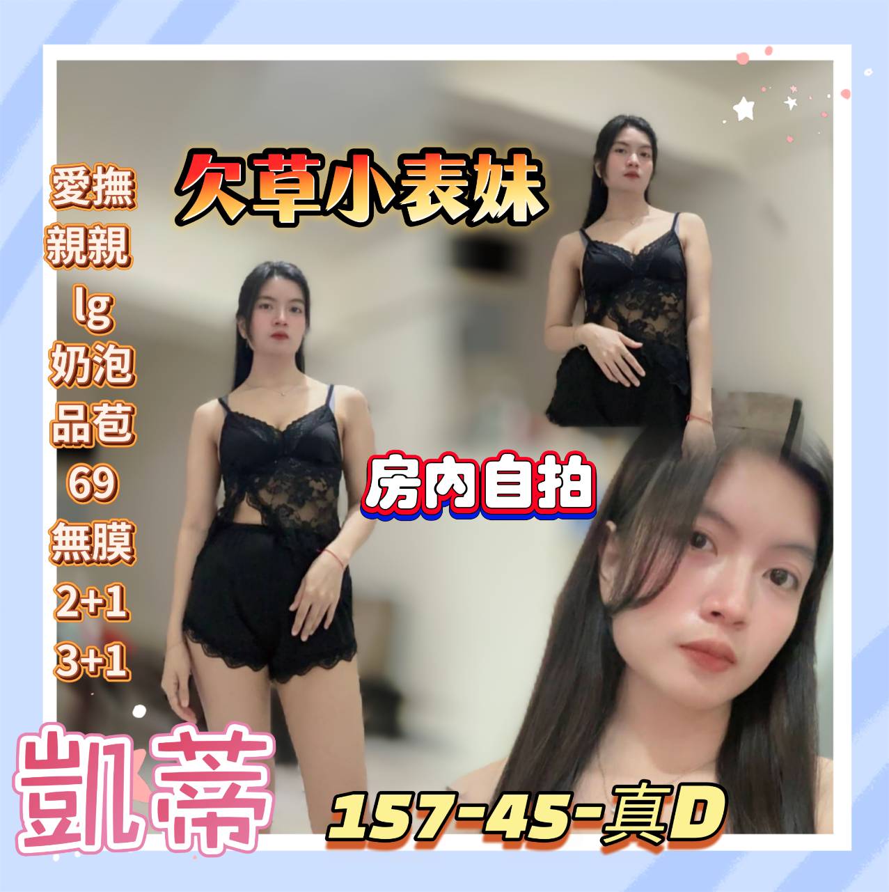 高雄・苓雅區 凱蒂