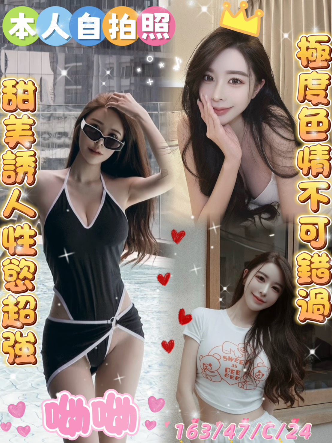 雲林・斗六 呦呦