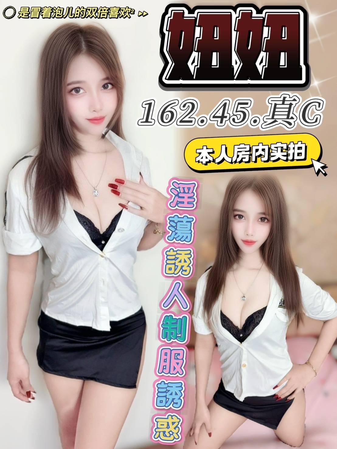 台中・西屯區 妞妞
