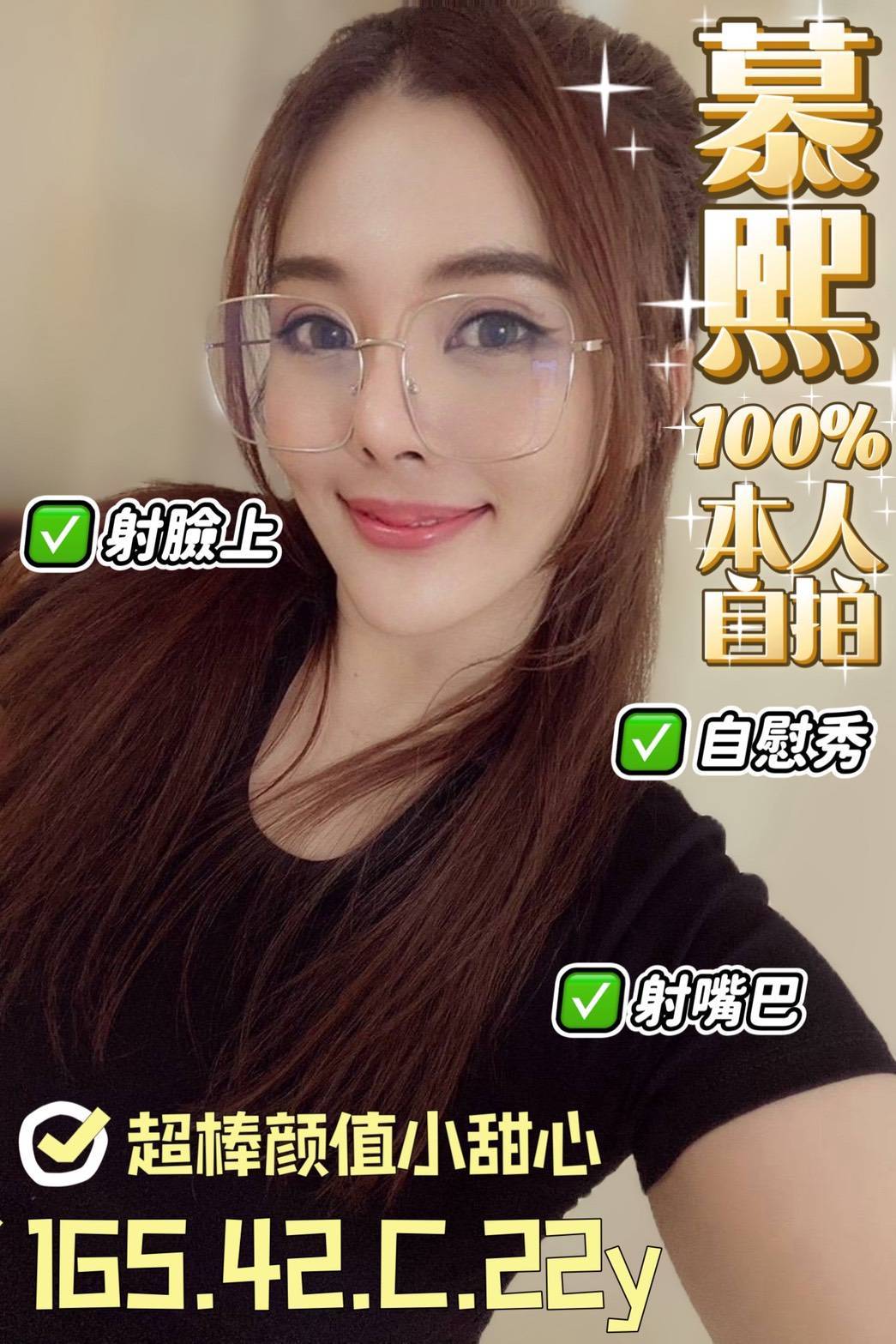 台南・善化區 慕熙