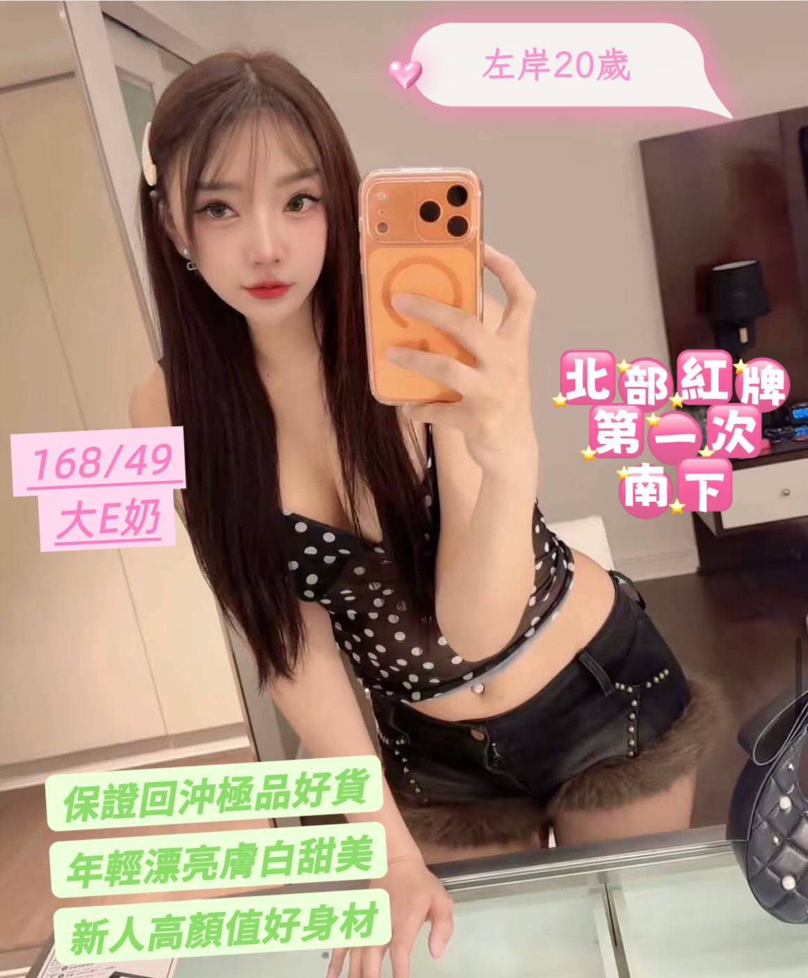 台南・北區 左岸
