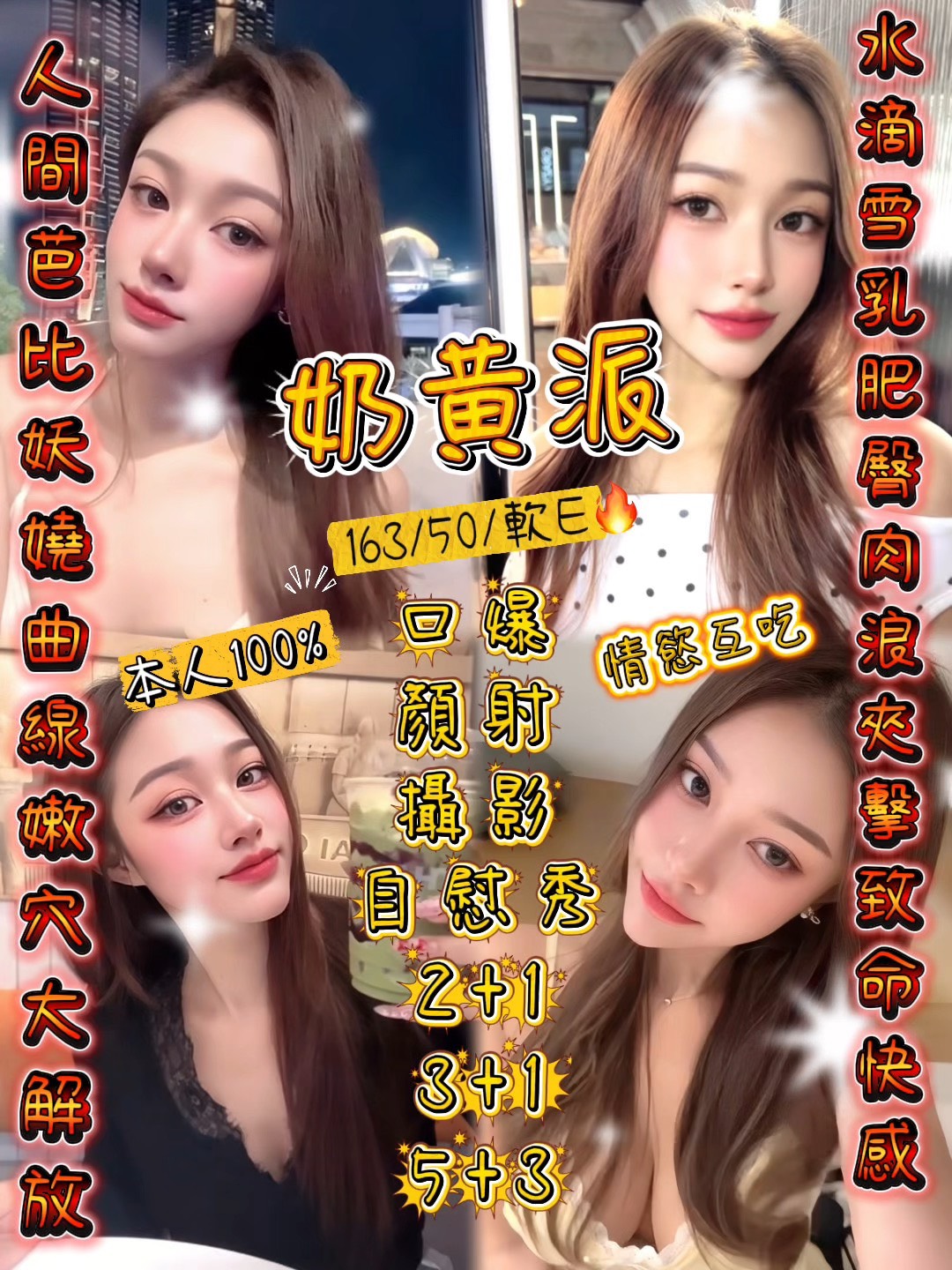 新竹・北區 奶黃派